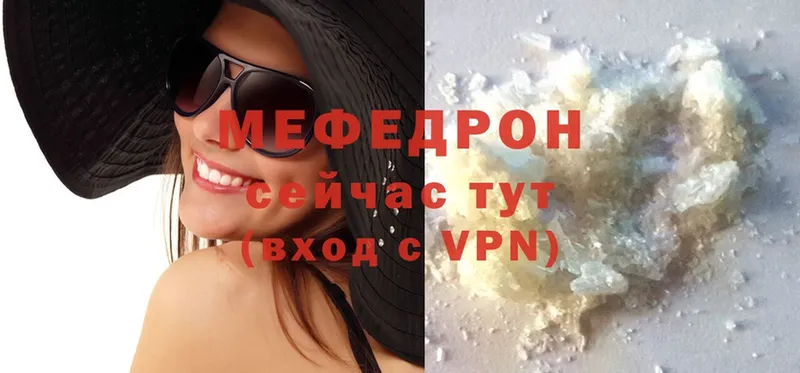 как найти закладки  KRAKEN ссылка  Мефедрон mephedrone  Яблоновский 